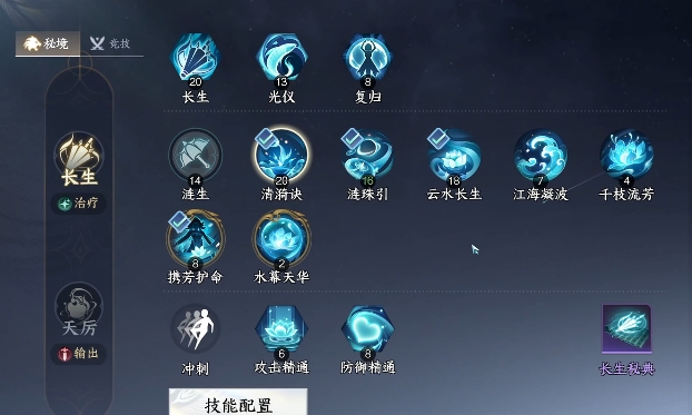 此间山海新手攻略分享1