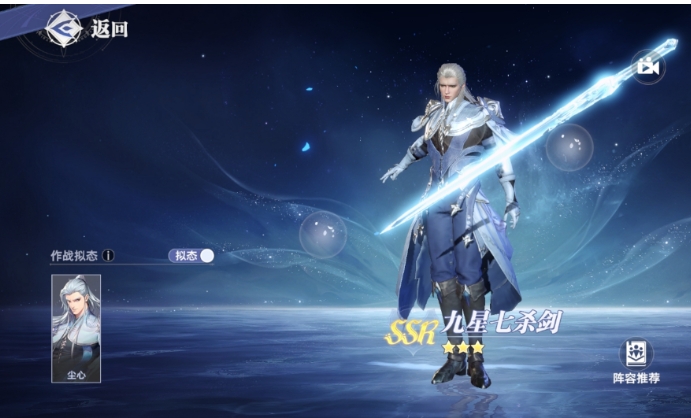 斗罗大陆猎魂世界ssr武魂怎么选1