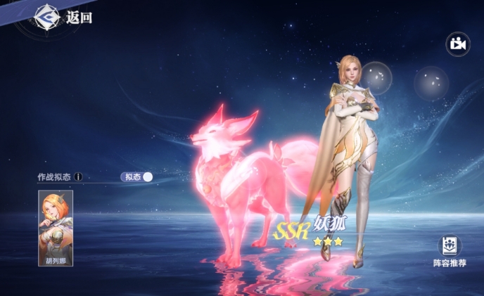 斗罗大陆猎魂世界ssr武魂怎么选4