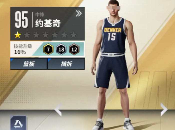 热血美职篮约基奇怎么玩3