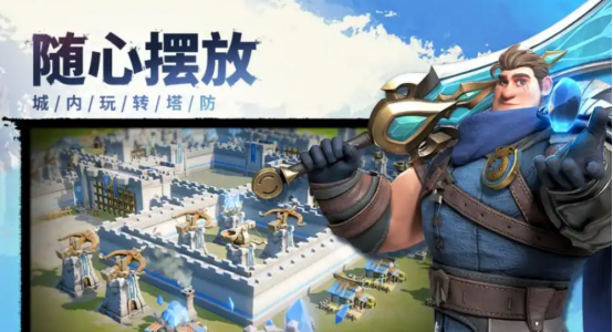 龙石战争攻城有什么方案1