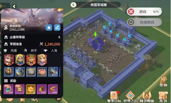 龙石战争攻城有什么方案3