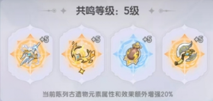 杖剑传说怎么升级1