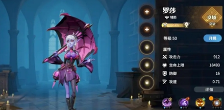 龙石战争推图阵容分享3