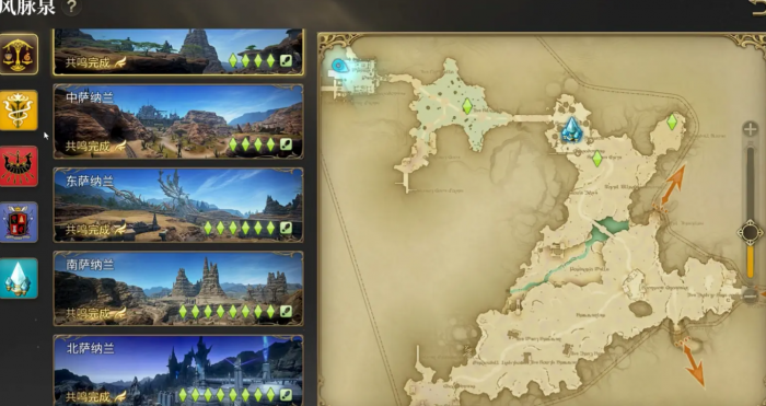 最终幻想14水晶世界收费模式都有哪些2