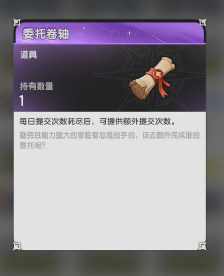 杖剑传说晨星使用攻略1