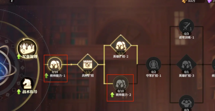 龙石战争攻略玩法详细解读_龙石战争手游官网