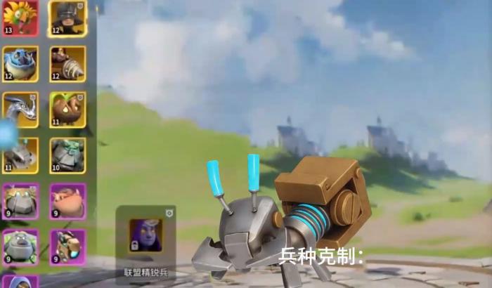 龙石战争电磁蚂蚁怎么解锁3