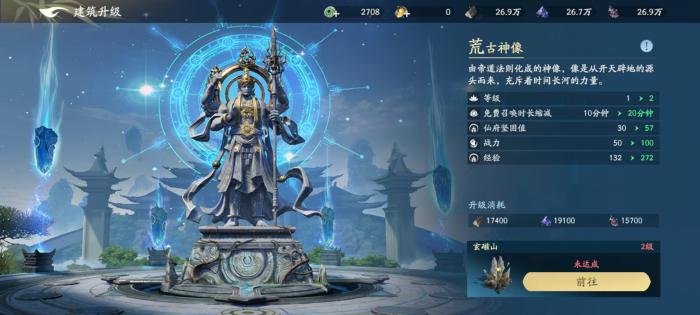 遮天世界卡池介绍1