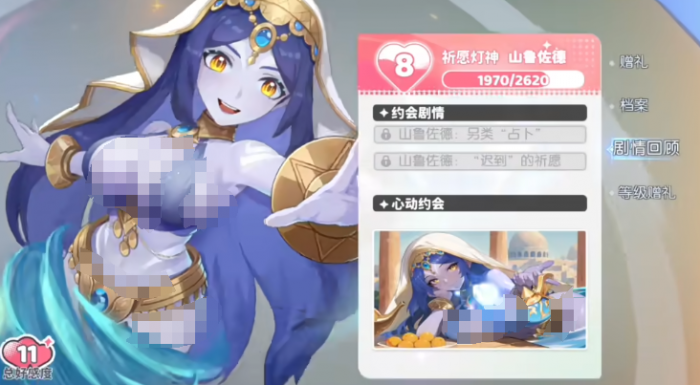 龙魂旅人全角色玩法介绍4