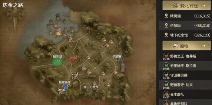 奇迹世界起源区域征服攻略4