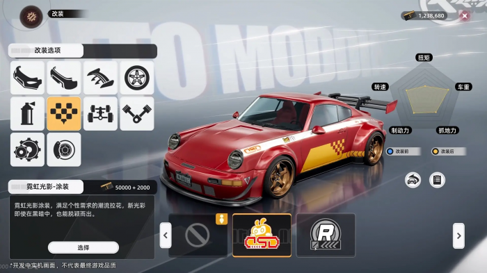 异环车辆征用攻略5