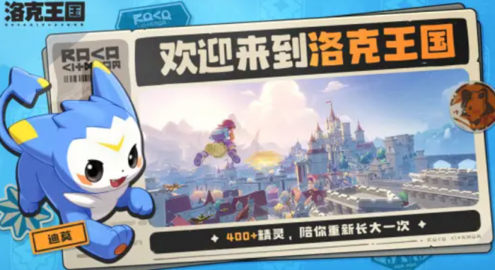 洛克王国世界徽章怎么获取1