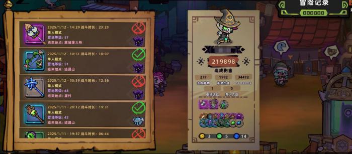 失落城堡2关卡设定介绍2