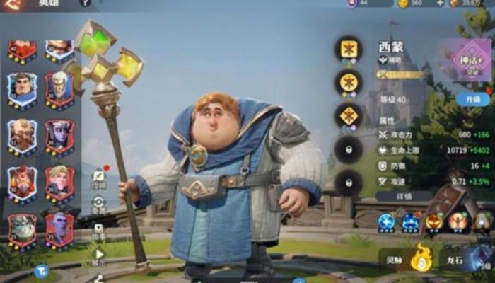 龙石战争人物哪个适合开荒3