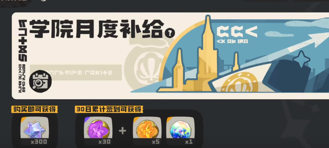 洛克王国世界氪金怎么玩1