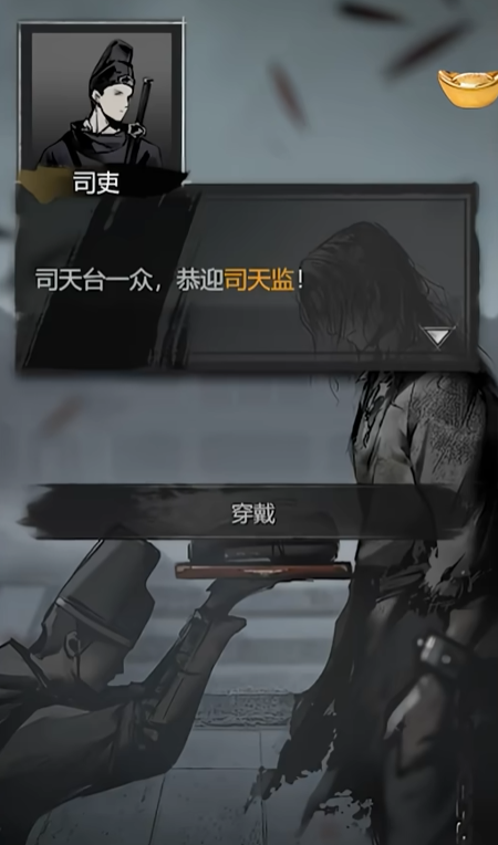 神探诡事录月卡怎么获得1