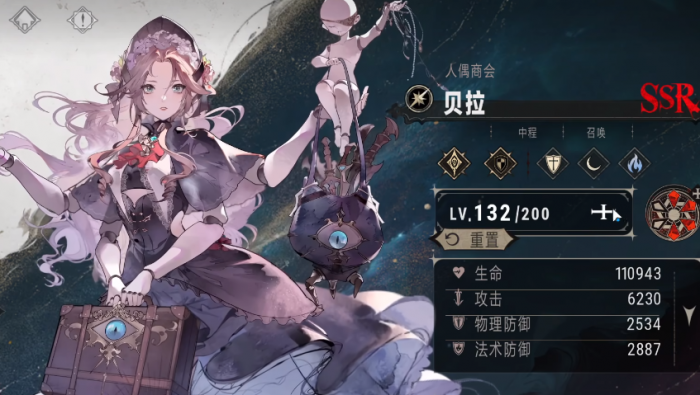 银与绯最强阵容1