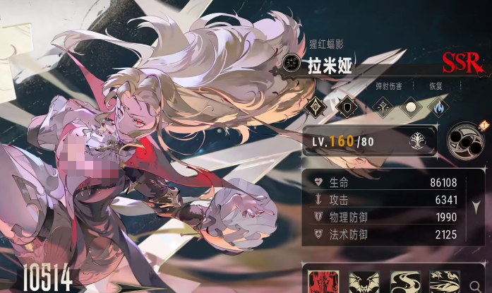 银与绯最强阵容2