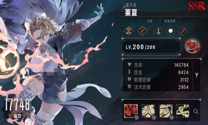 银与绯最强阵容3