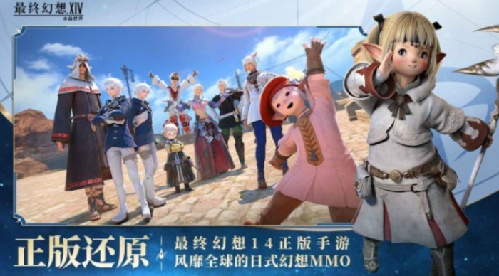 最终幻想14水晶世界武器发光的获取方式4