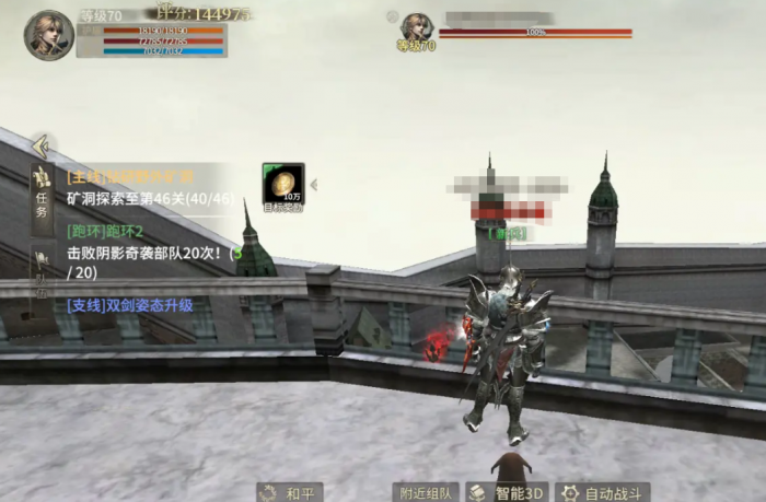 奇迹世界起源配置推荐2