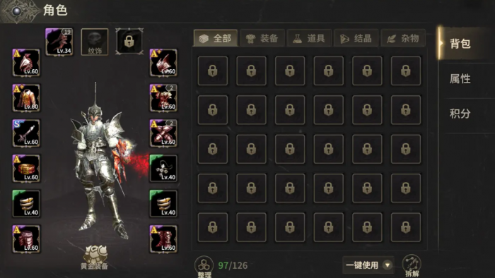 奇迹世界起源游戏类型详解1