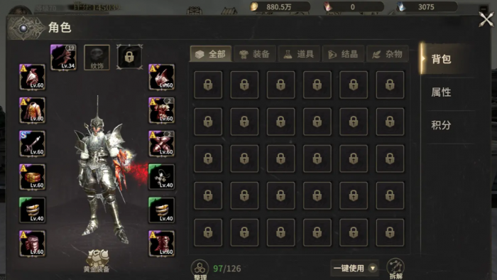 奇迹世界起源阵容推荐3