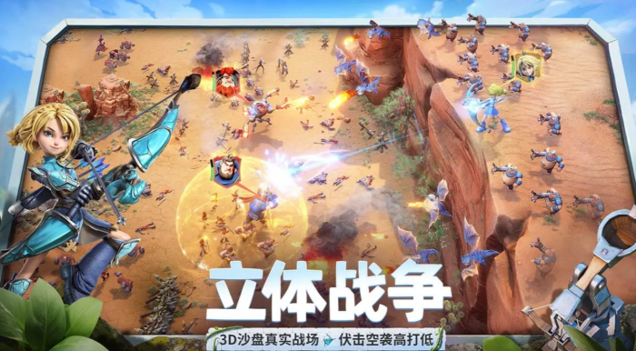 龙石战争电磁蚂蚁是什么1