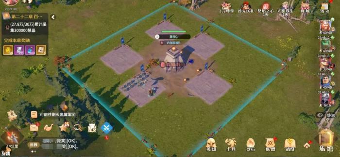 龙石战争选择出生地攻略3