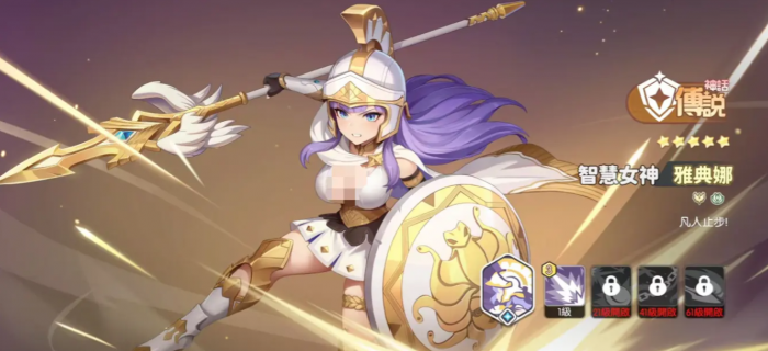 龙魂旅人守护幻灵推荐2