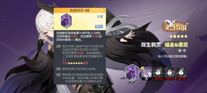 龙魂旅人射手哪个好2