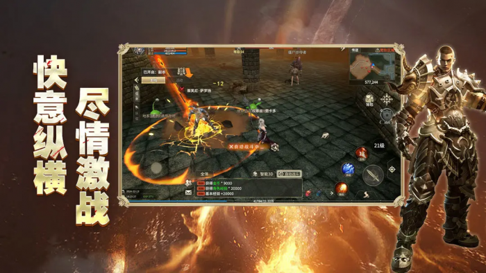 奇迹世界起源战功怎么获得1