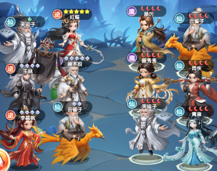 仙逆h5李慕婉怎么样3