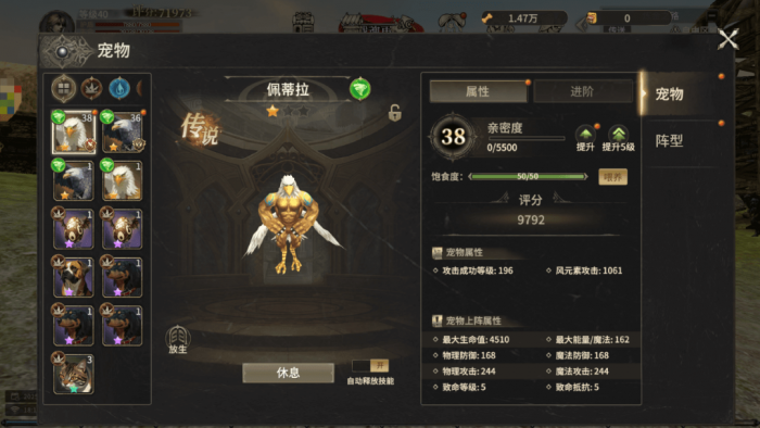 奇迹世界起源黄金幼龙是什么1