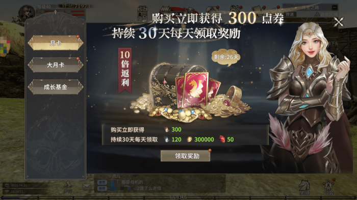 奇迹世界起源黄金幼龙是什么2