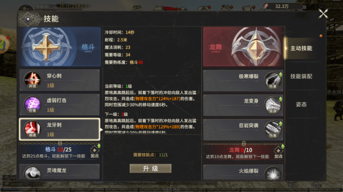 奇迹世界起源黄金幼龙是什么3