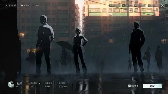 异人之下怎么玩6