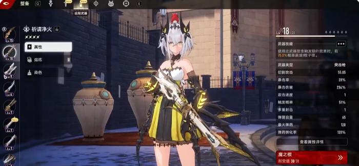 二重螺旋新人教程4