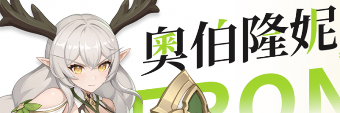 龙魂旅人平民最强阵容推荐1