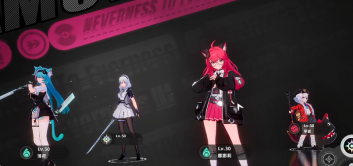 异环娜娜莉武器搭配攻略3