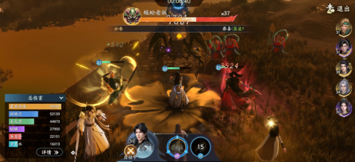 遮天世界有多大2