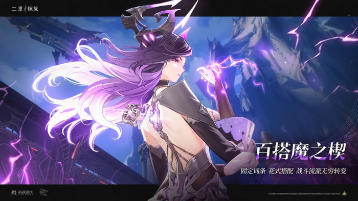 二重螺旋团本怎么打1