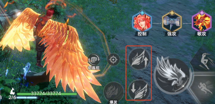 斗罗大陆猎魂世界怎么飞2