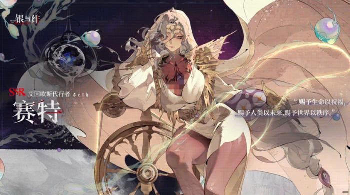 银与绯强度榜分享1