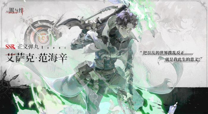 银与绯强度榜分享7