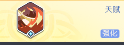 龙魂旅人屠龙勇士怎么样3