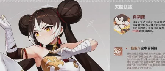 奇迹世界起源弓手攻略5