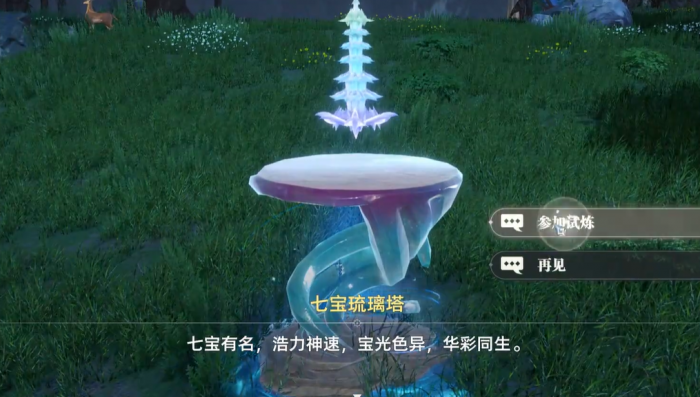 斗罗大陆猎魂世界七宝塔试炼怎么通关1