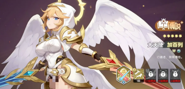 龙魂旅人最强阵容是什么2